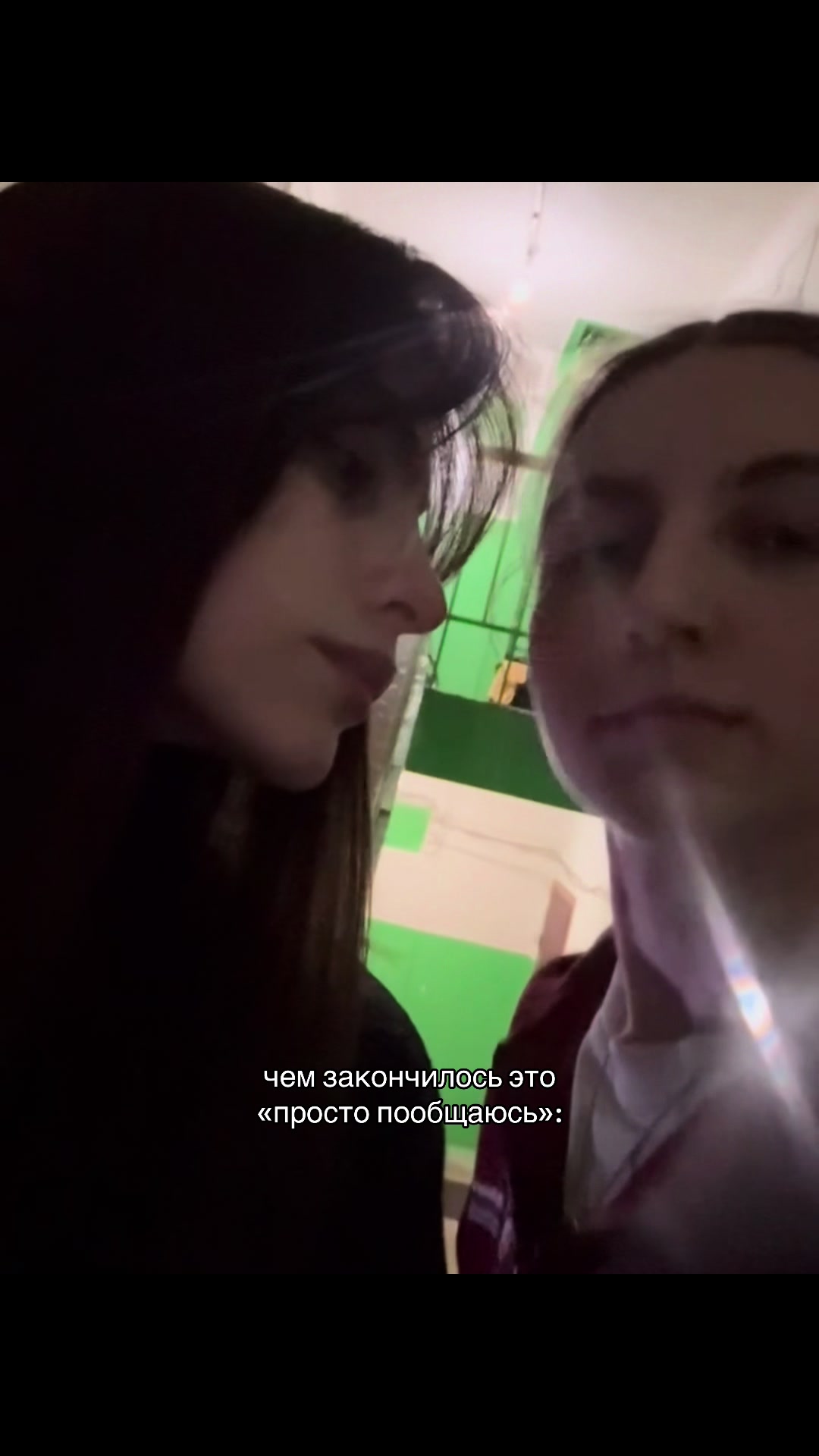 @вика виски