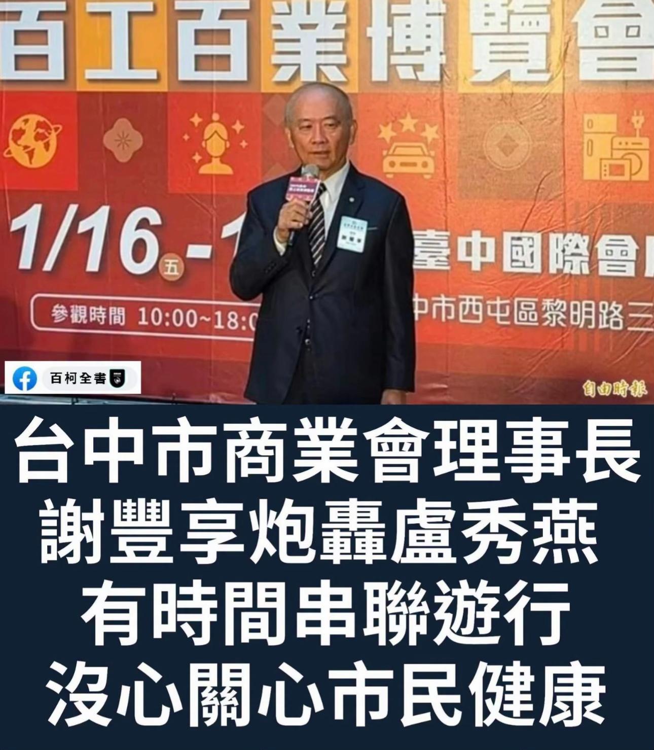 @🇹🇼🔱拉底💩🔱🇹🇼