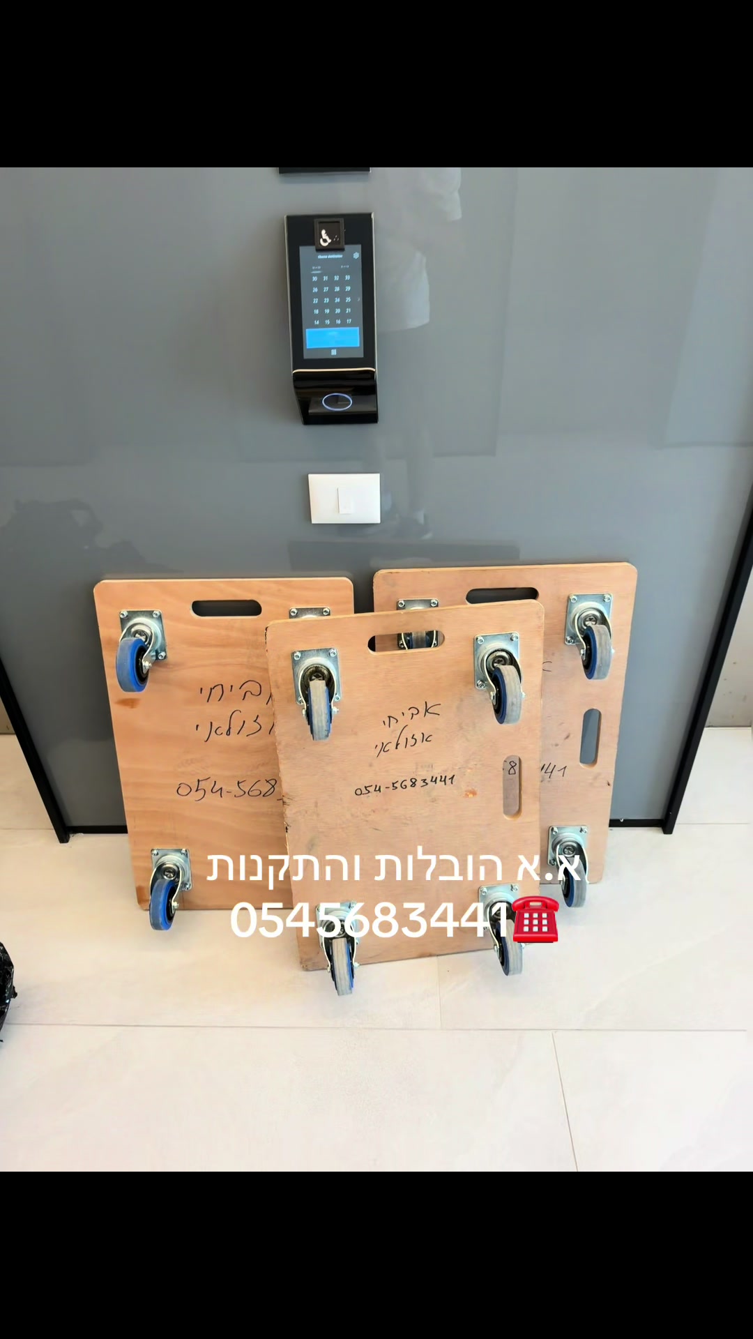 @א.א הובלות והתקנות