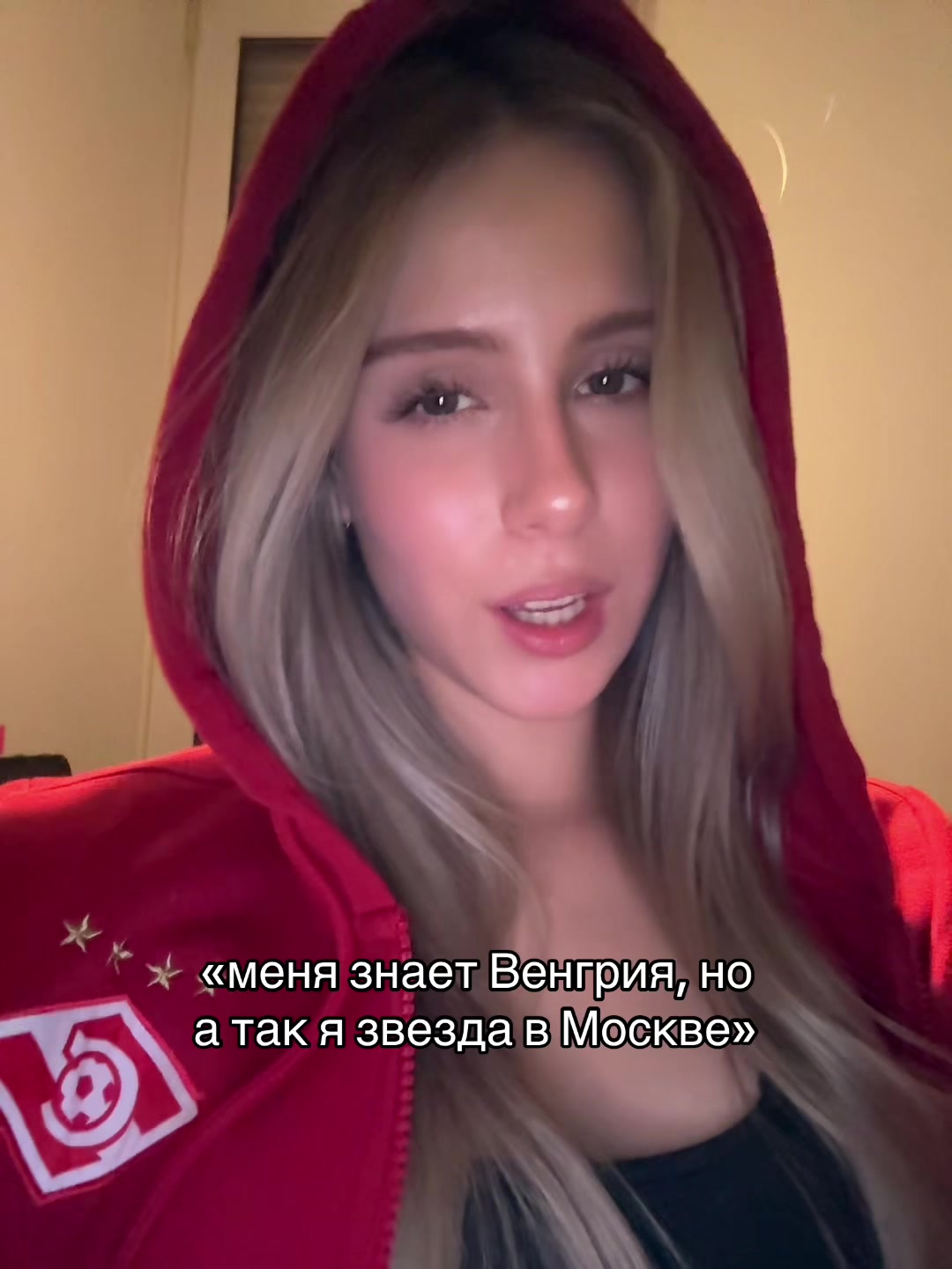 @тгк: вероничка😇