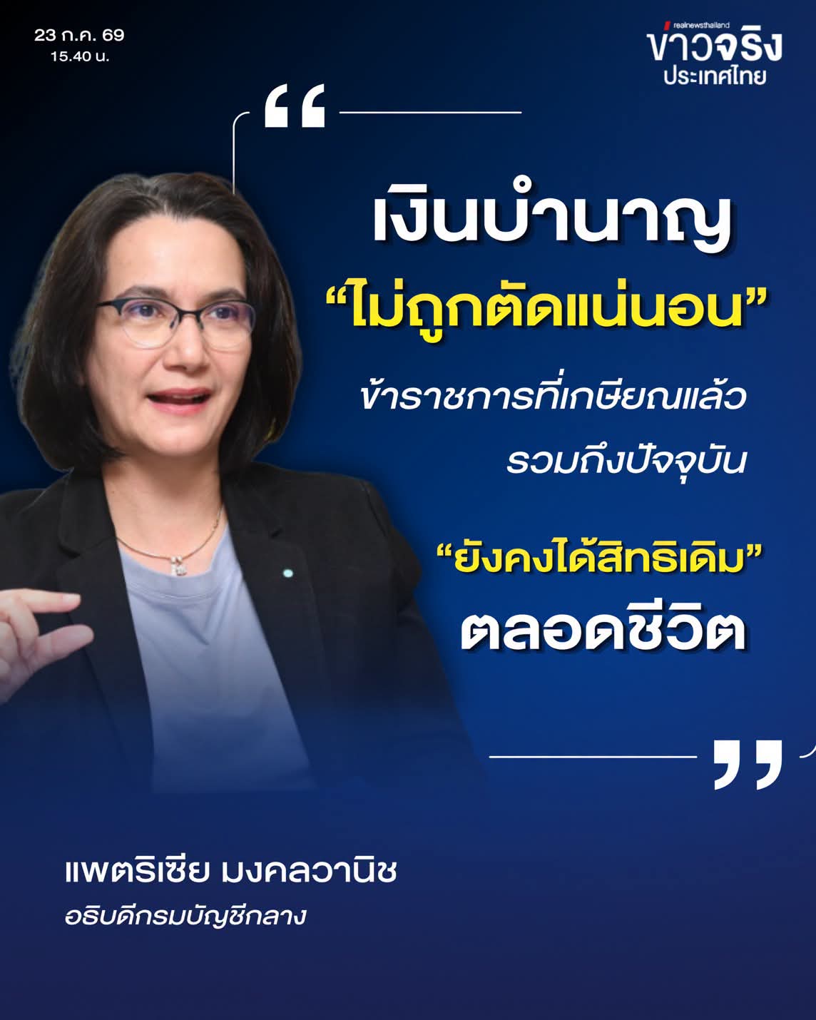 @&deg; หมานิ้ง &deg;