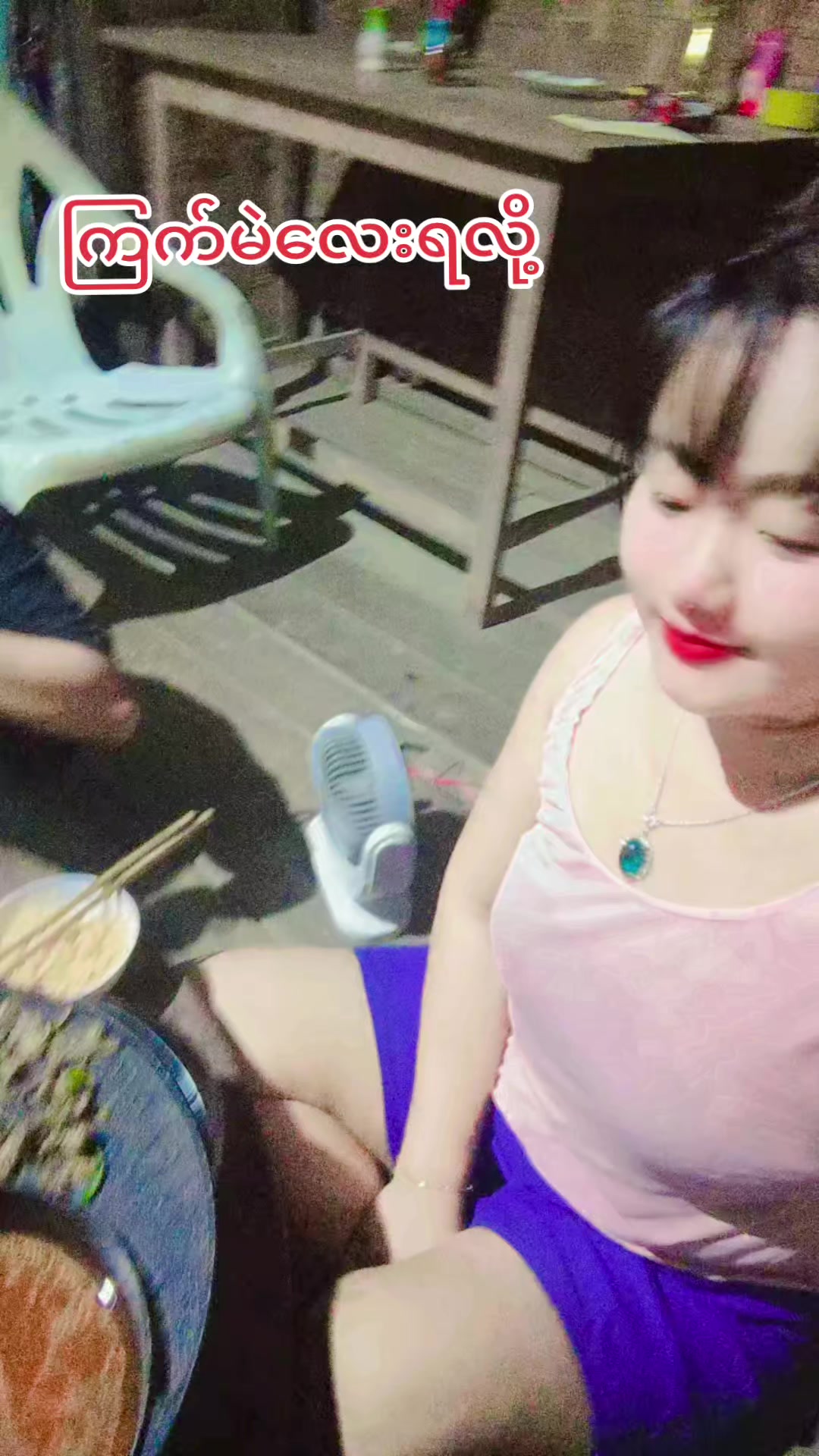 @phyoe