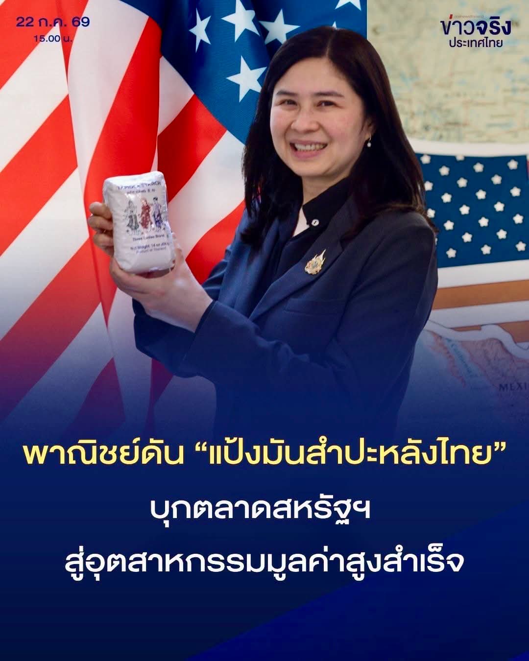 @&deg; หมานิ้ง &deg;