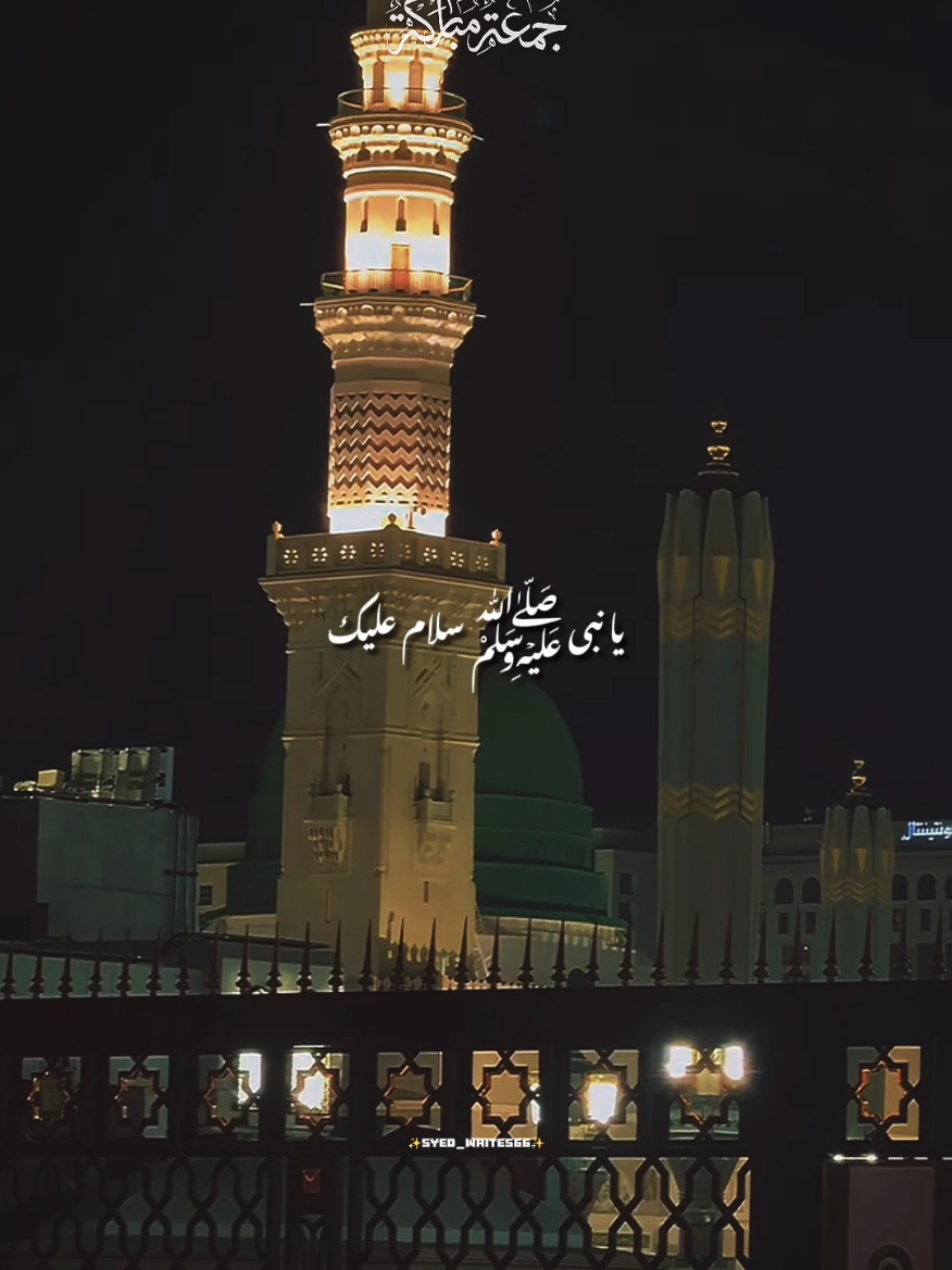 @✨𝗦𝘆𝗲𝗱 𝗪𝗿𝗶𝘁𝗲𝘀✨