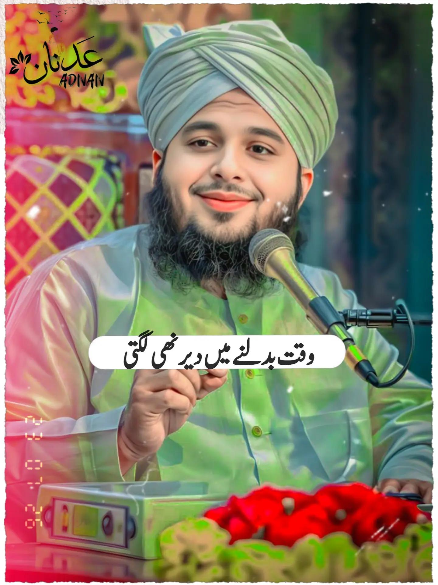 @‼️𝘽𝙖𝙘𝙠 𝙏𝙤 𝘼𝙇𝙇𝘼𝙃‼️