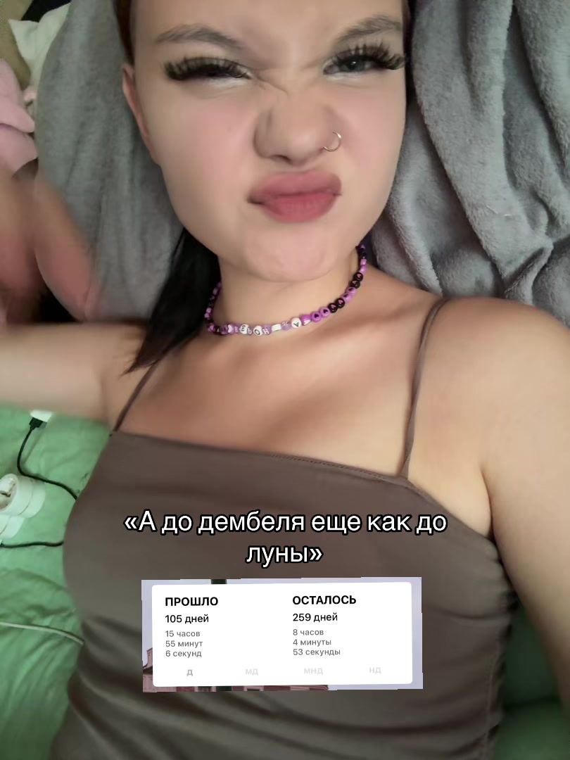 @ТГК:Бабл Ти🎀🧋