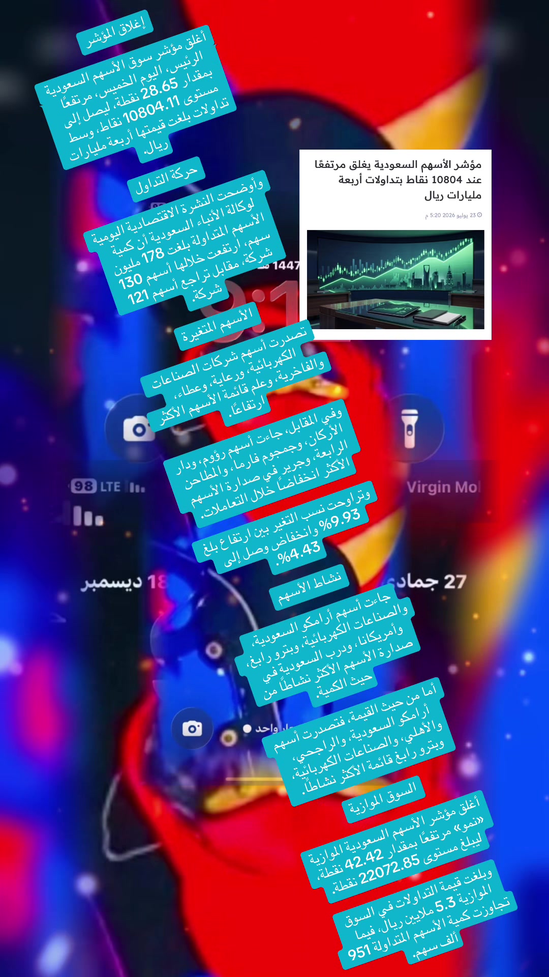 @🇸🇦 msz 🇸🇦