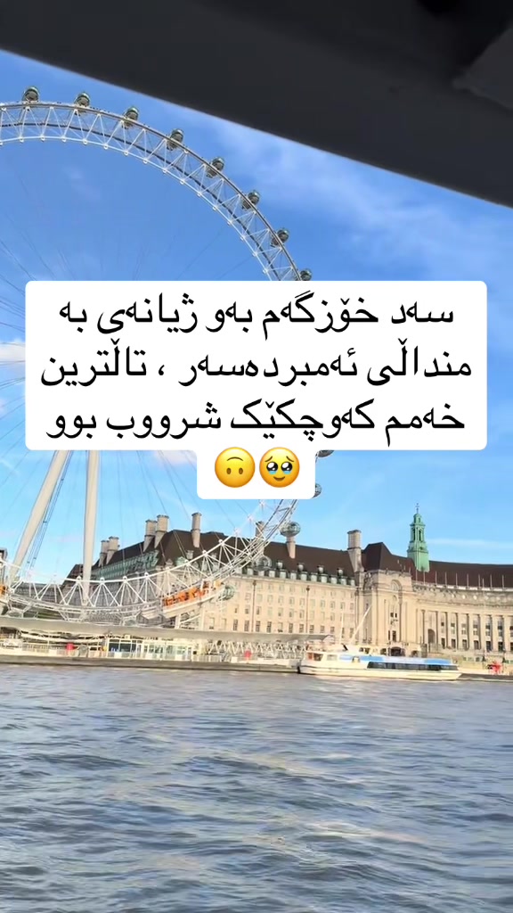 @wtay_shaz00