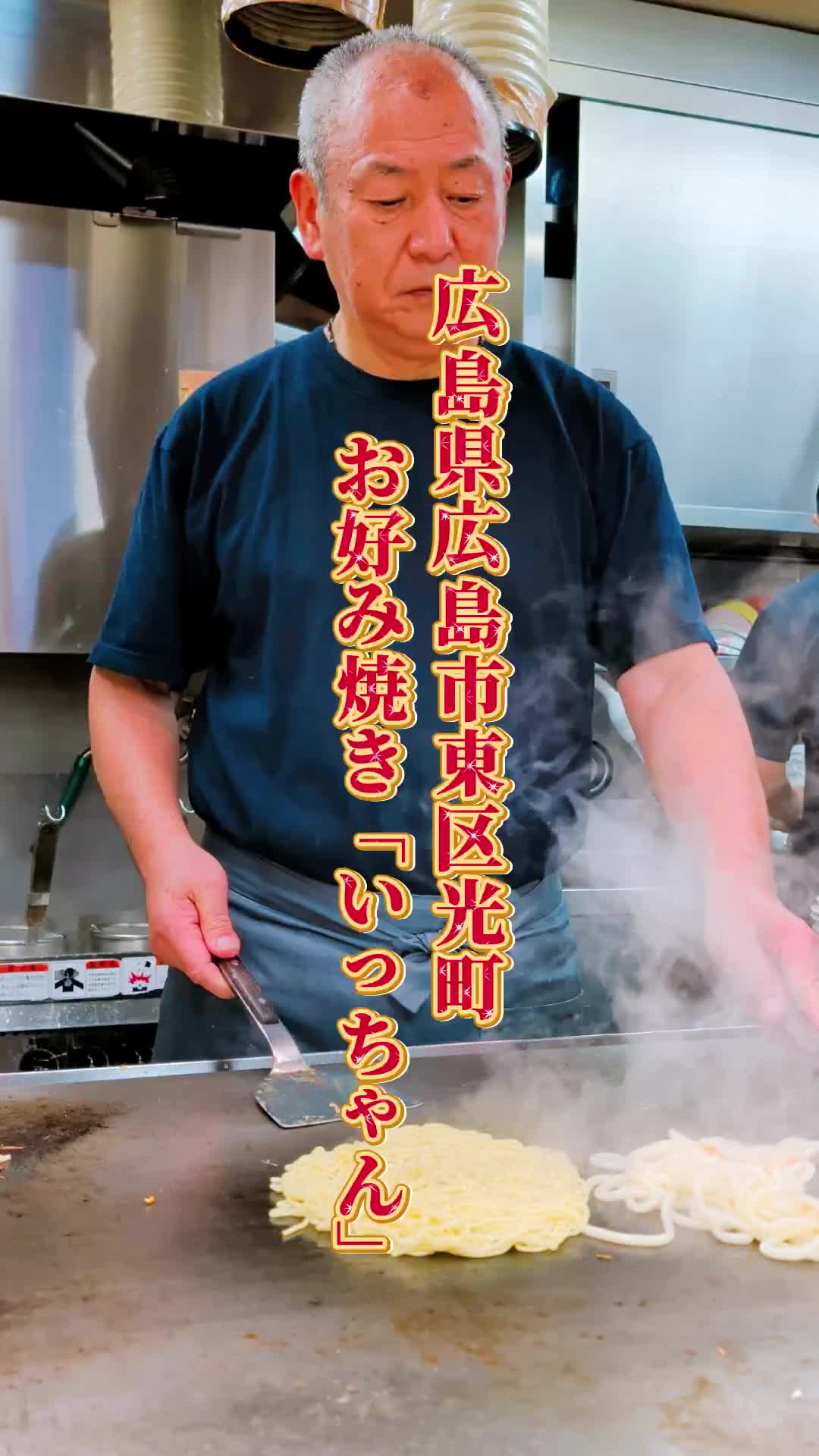 @広島スポーツ大好きMakoto