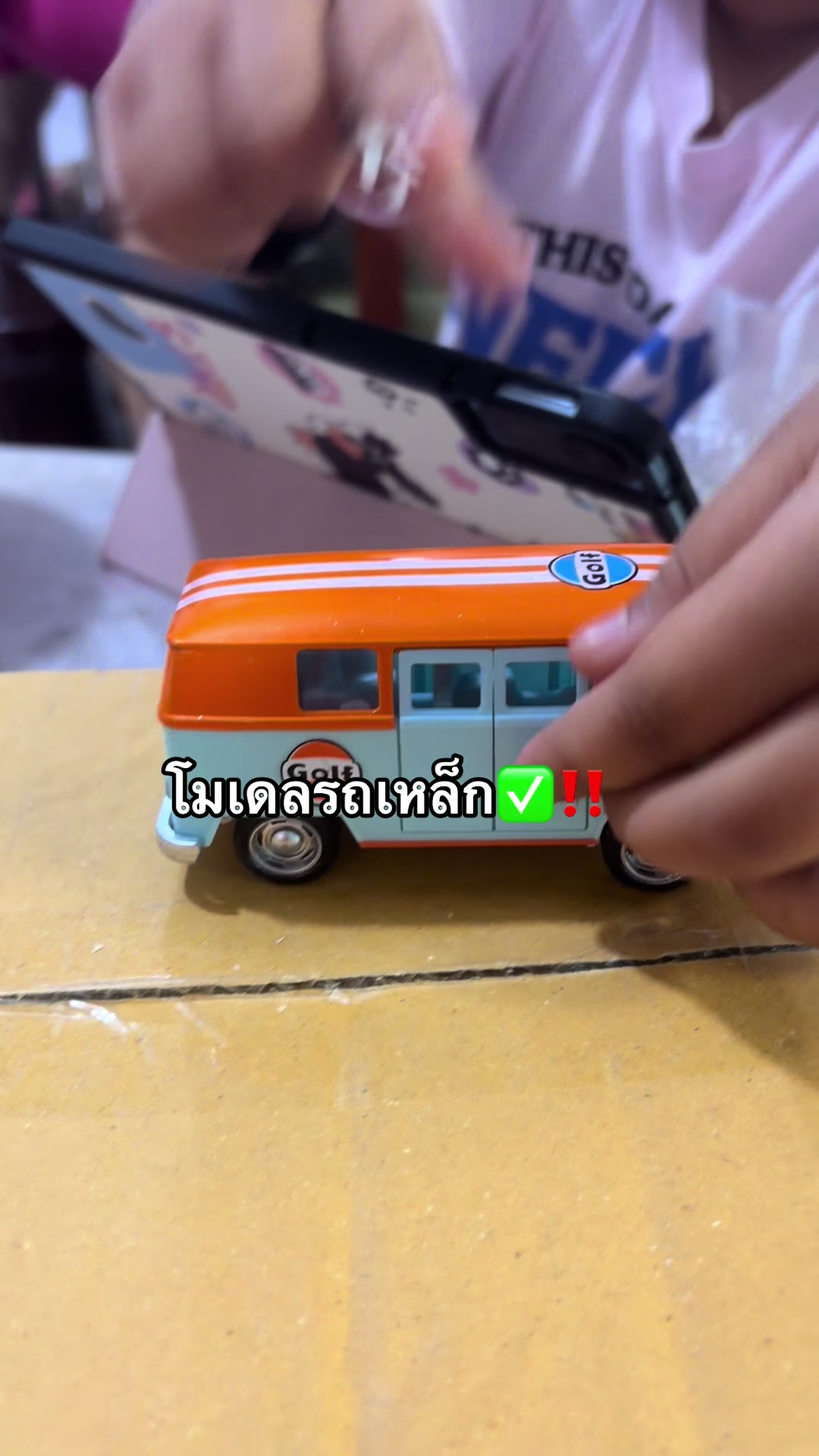 @Maneeratphutongshop
