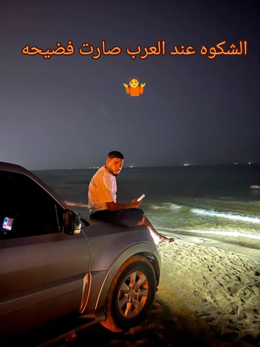 @علي الجازوي🔥💰