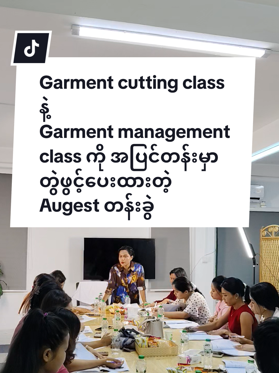 @Mal Thi - Training School