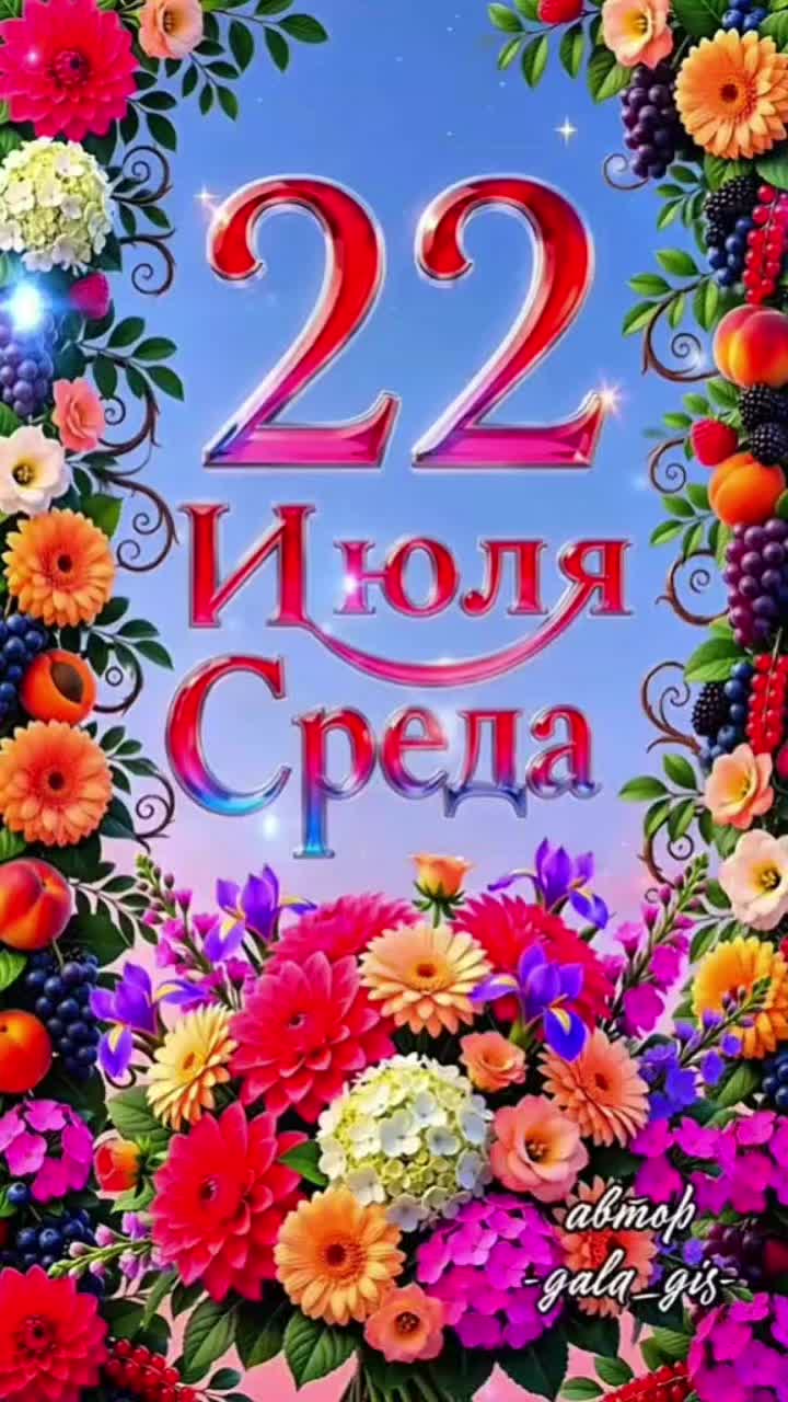 @любовь