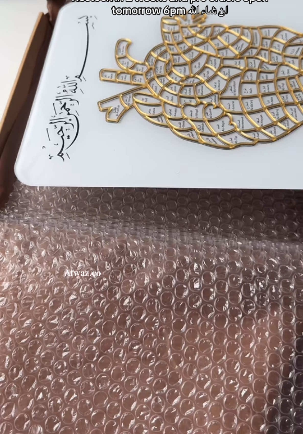 @Afwaz.co