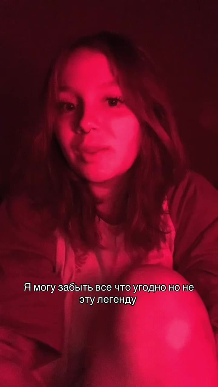 @Тгк:Lizz.amr.🪬
