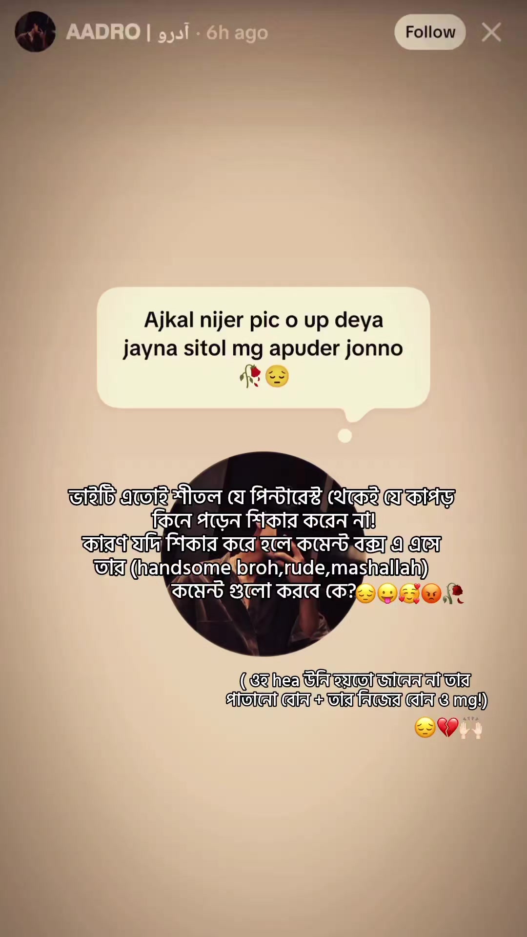 @𐙚hidden_mehuu!!!🕷️🙌🏻