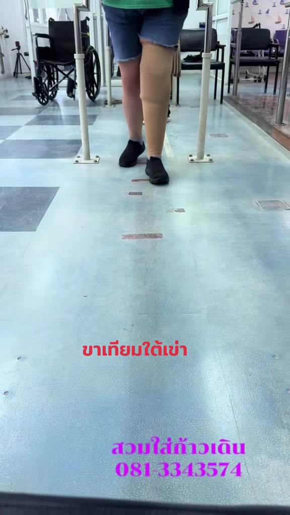 @บุญเกิด สุวะไชย