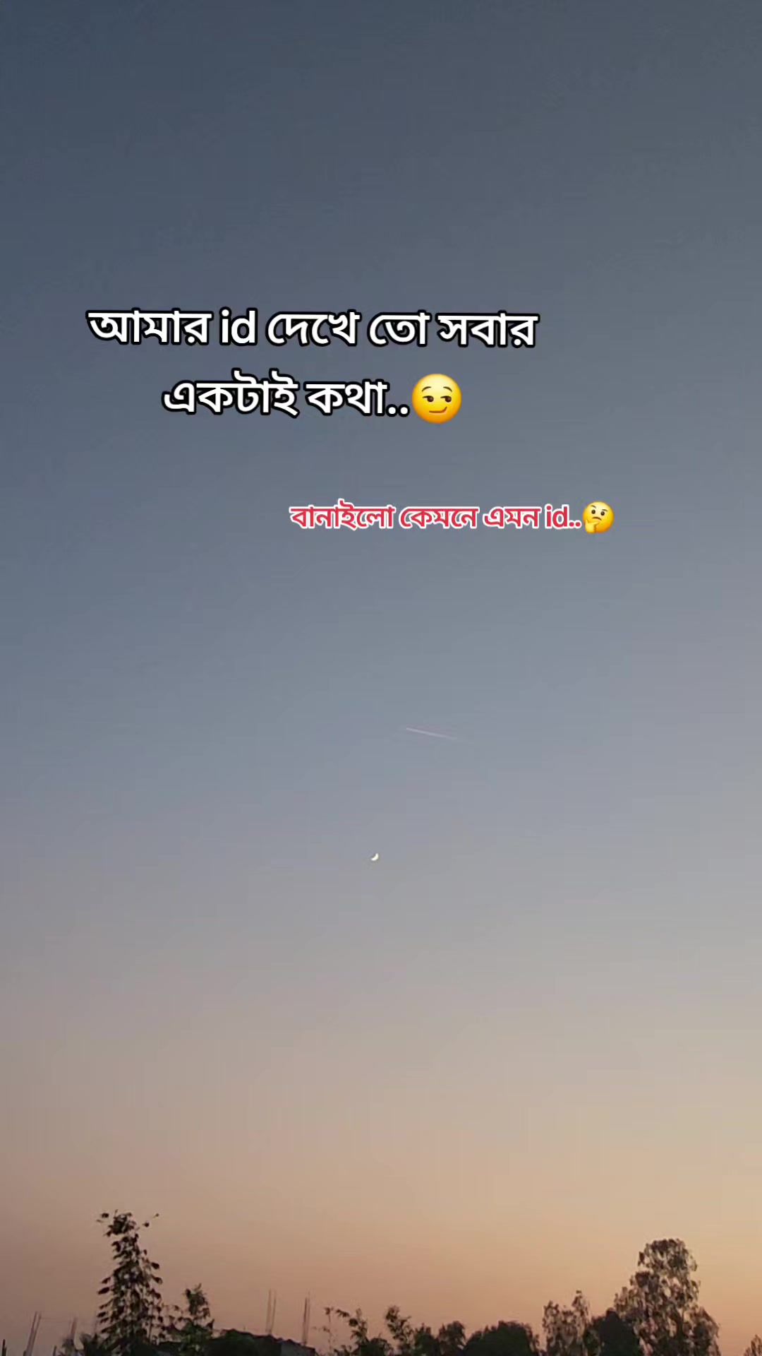 @🦋<"_SIDDIK_">🦋