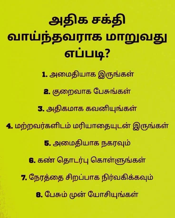 @Shamini