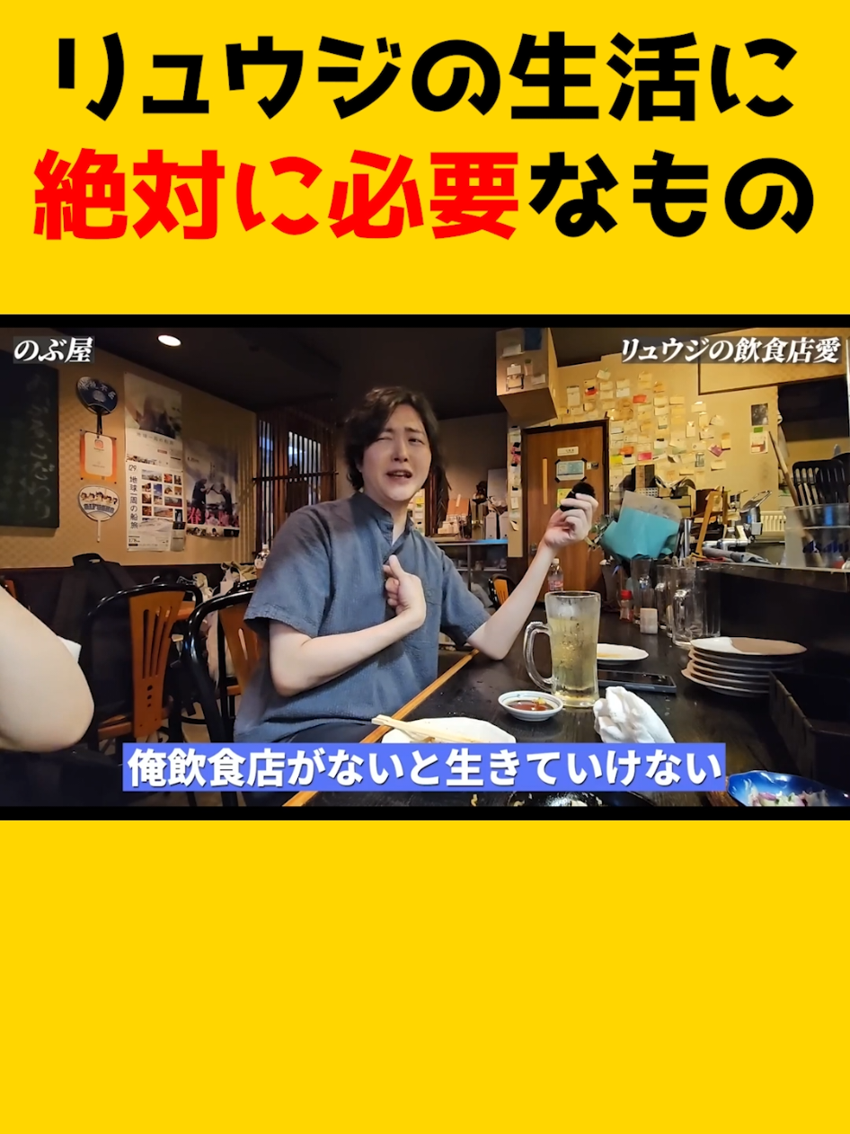 @ryuji_no_kirinuki