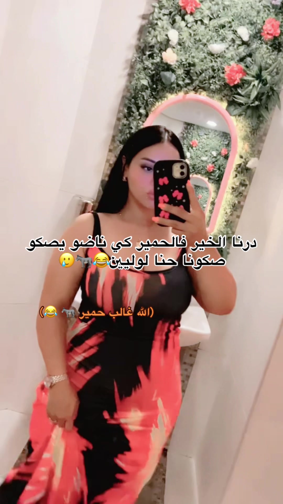 @Sabrina sabra5