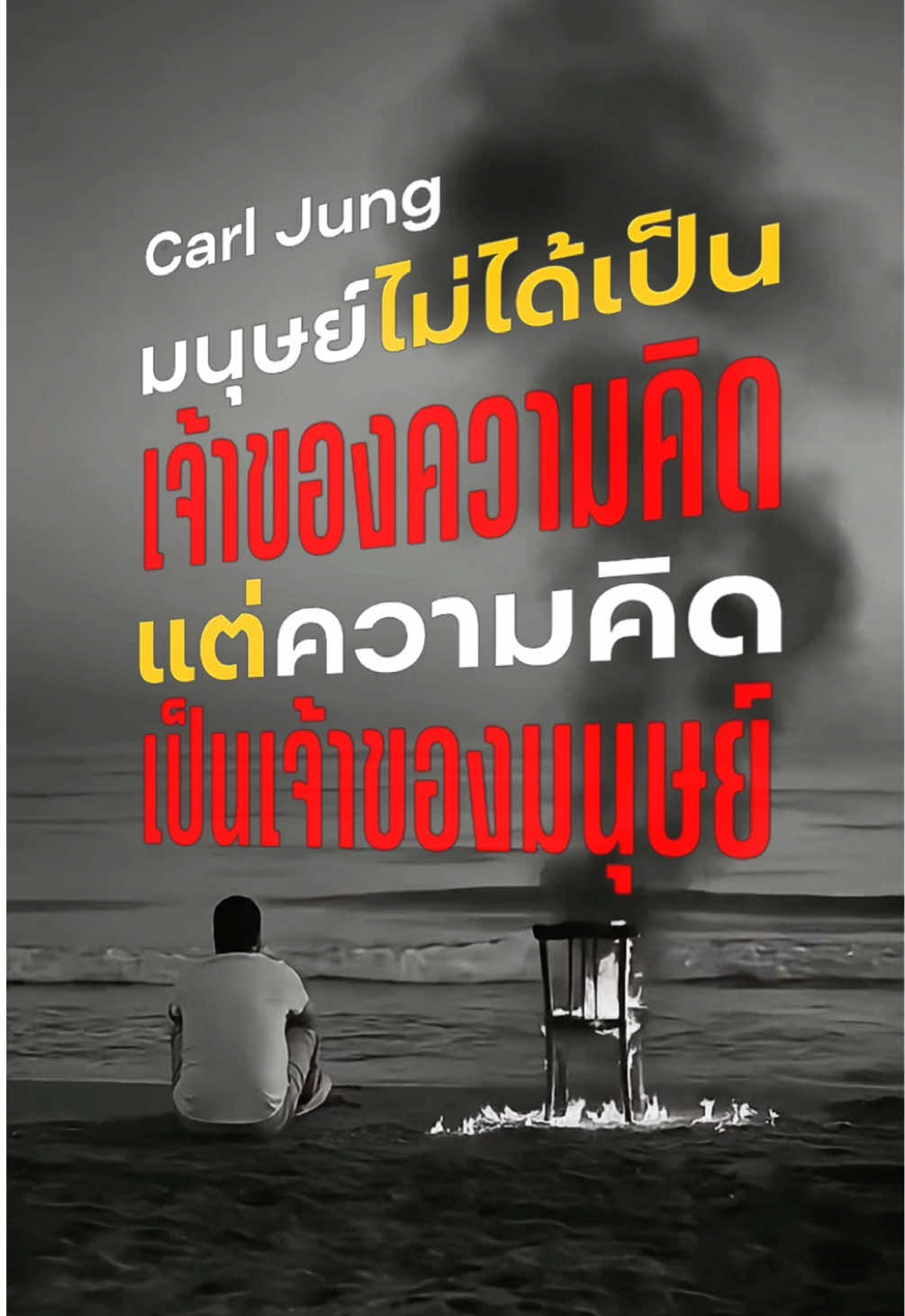 @พูดไรก็ได้