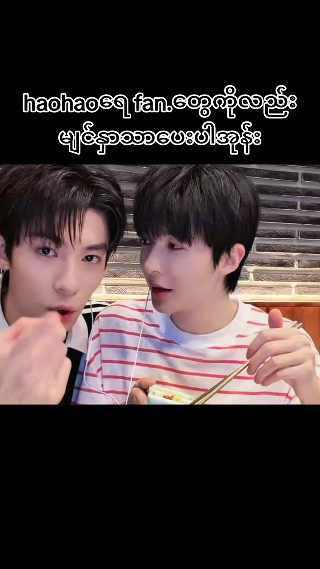 @May thu Mmyanmar