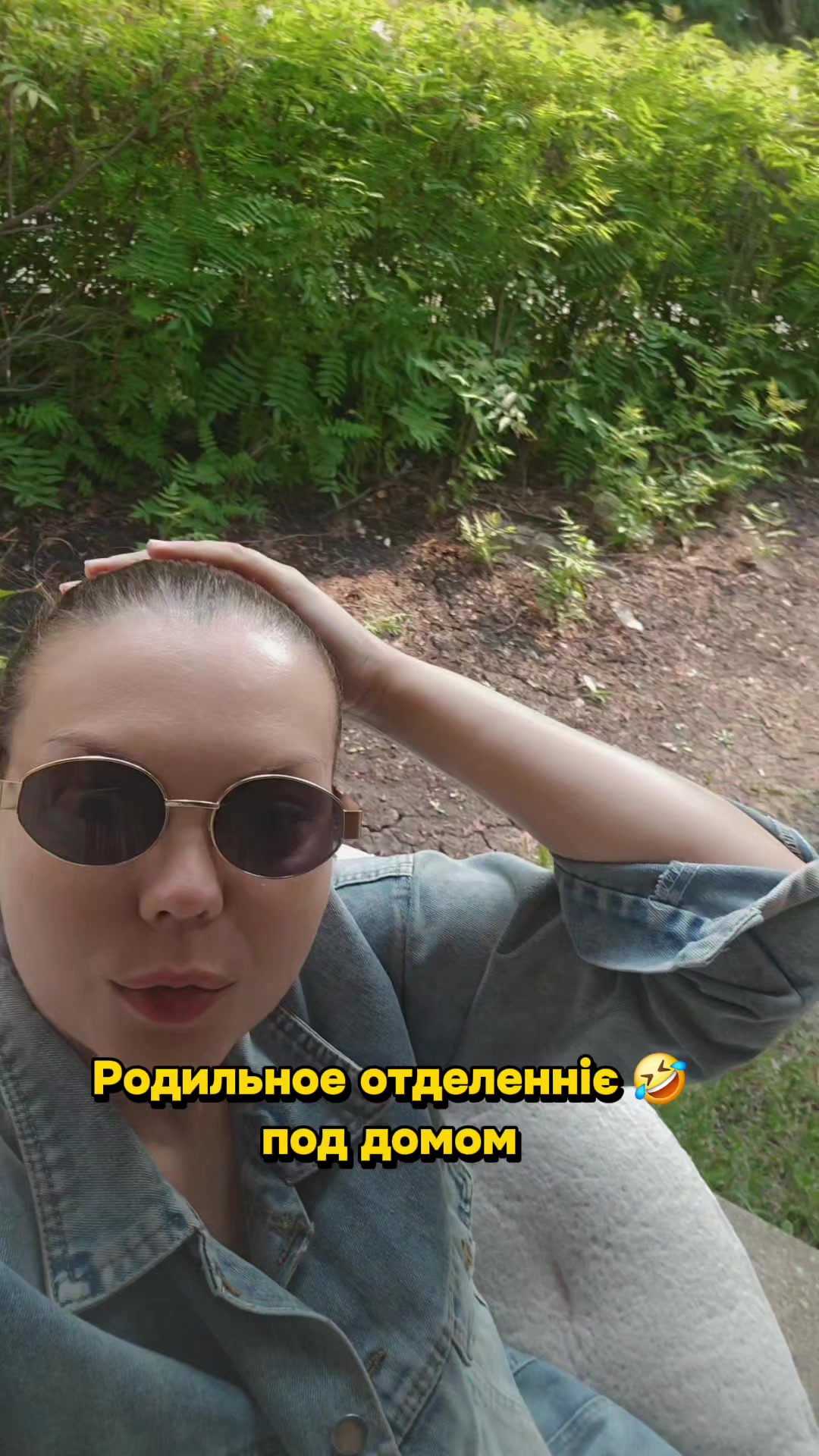 @Katrinka Tik