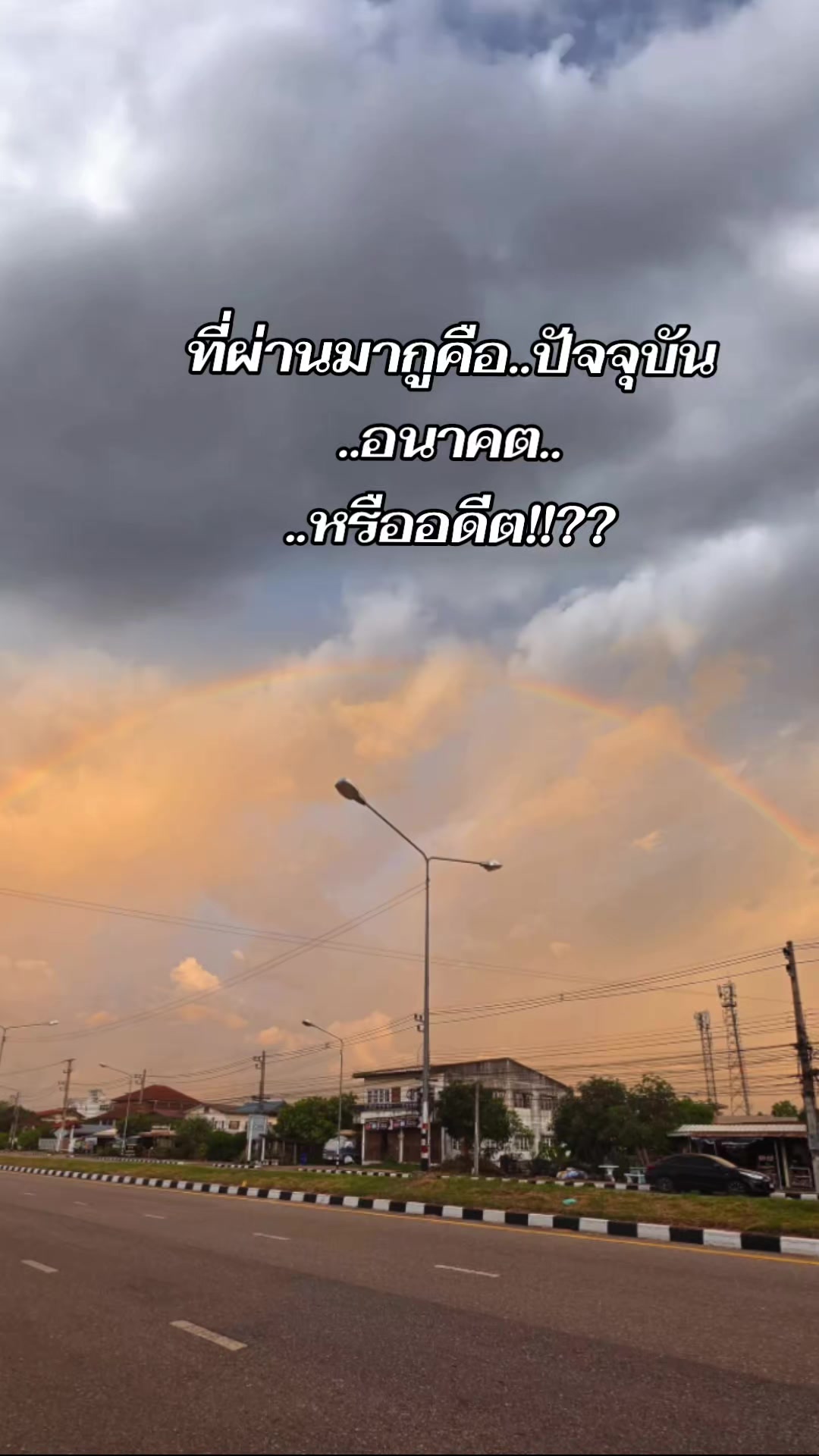 @🌟คนไทยในประเทศไทย🇹🇭❤️