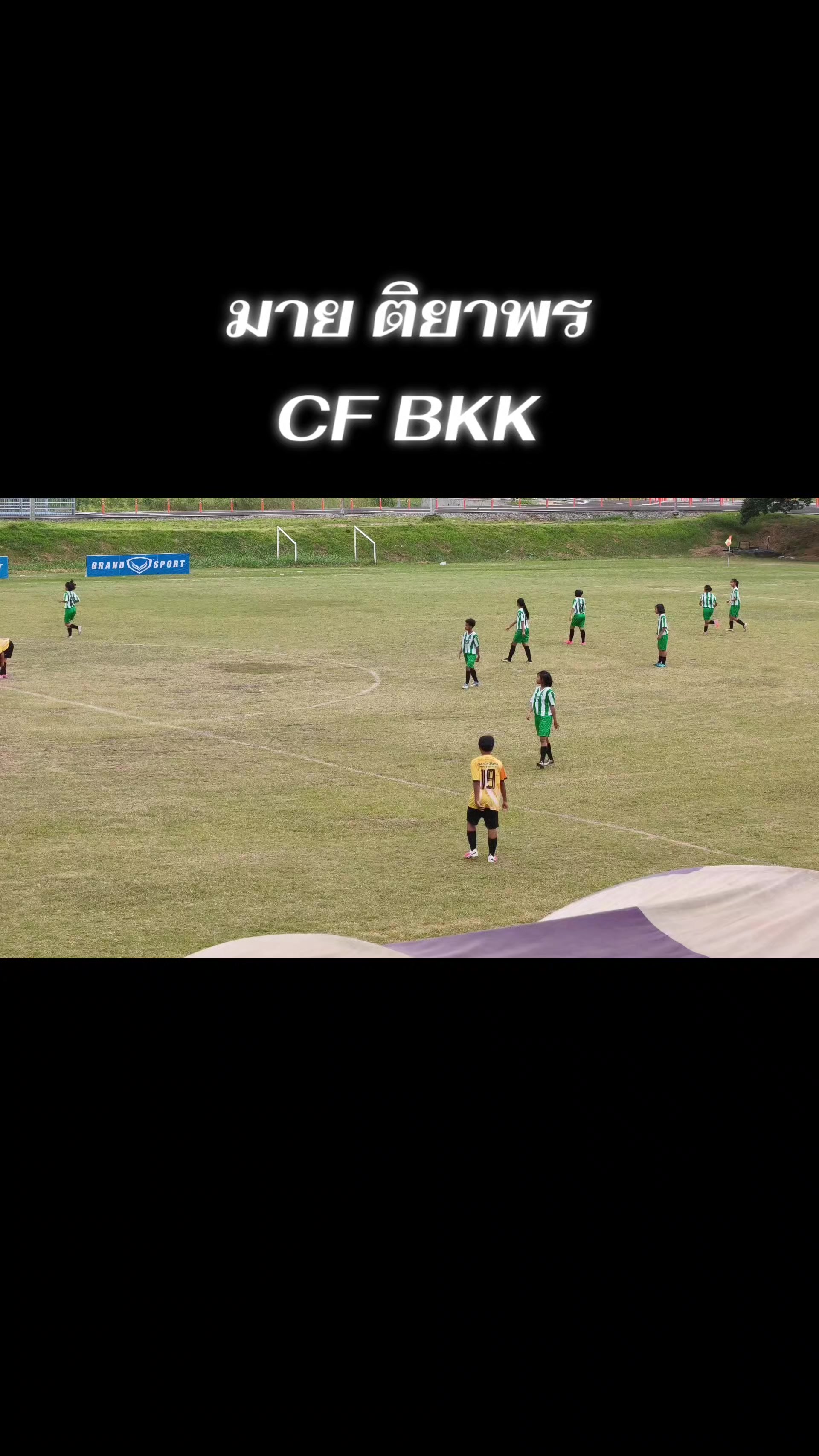 @เบล นฤเบศร์