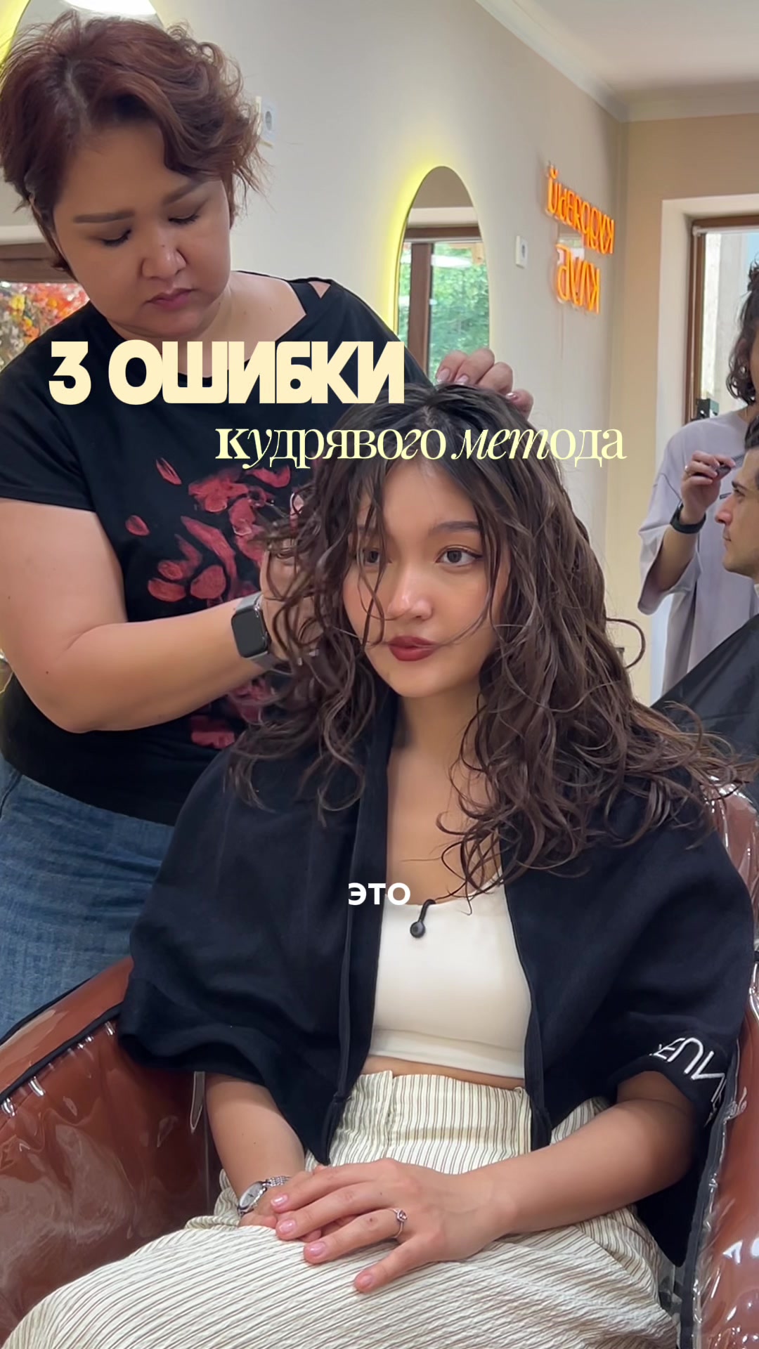 @Айна Шайдолла