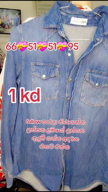 @සැවීනා online