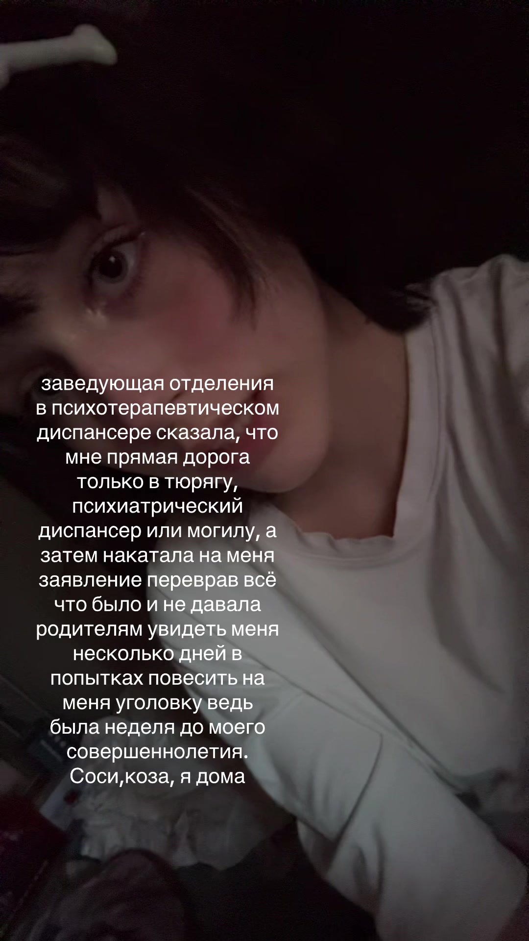 @илюша