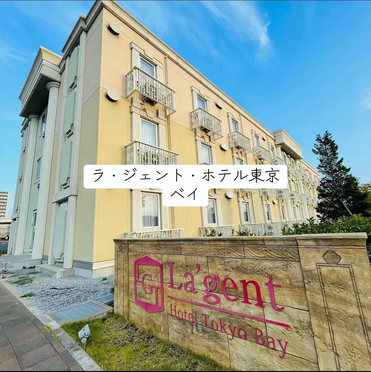 @ホカンス日記 🌿