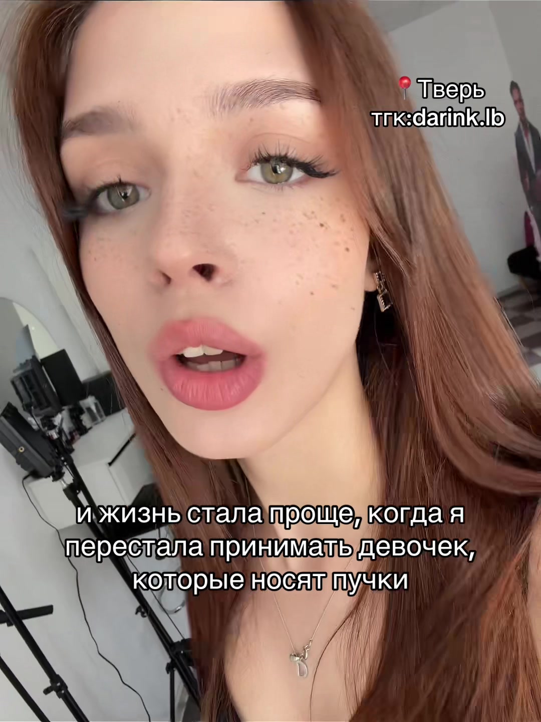 @НАРАЩИВАНИЕ РЕСНИЦ|БРОВИ ТВЕРЬ