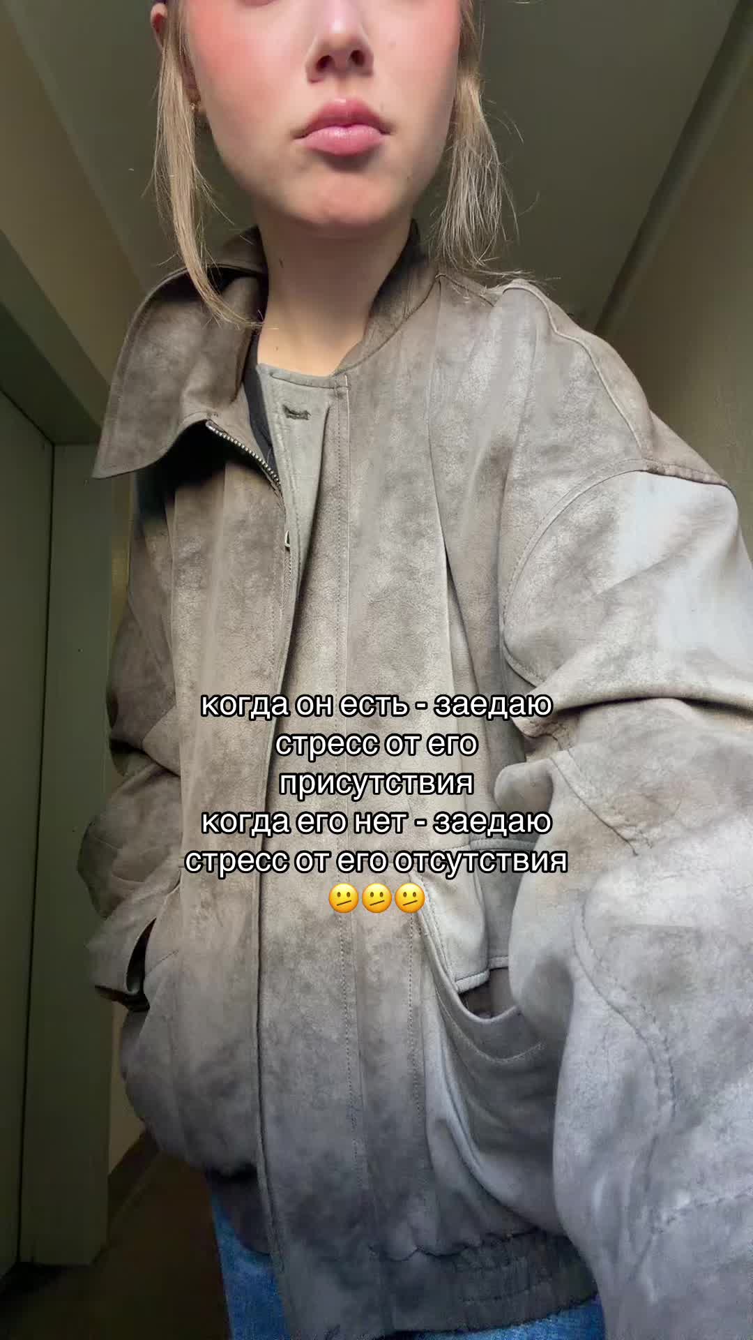 @варесса