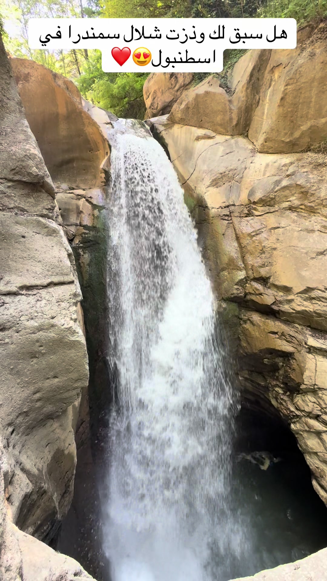 @شركة وتين السياحية في اسطنبول