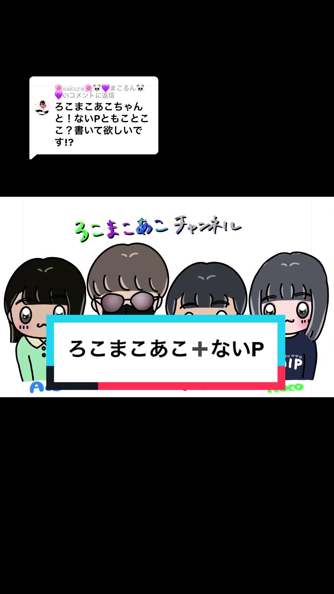 @きみこ