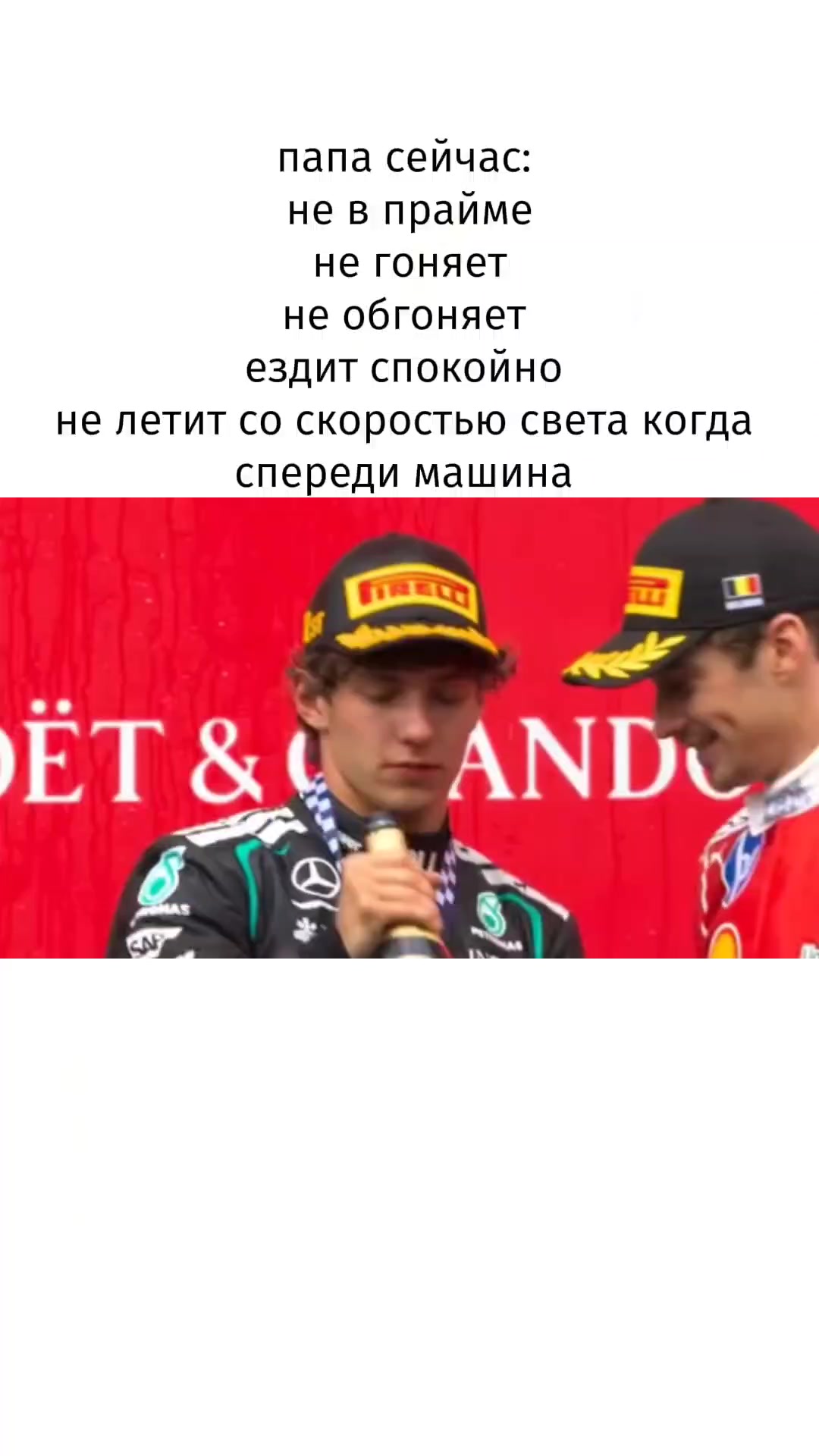 @palto | F1