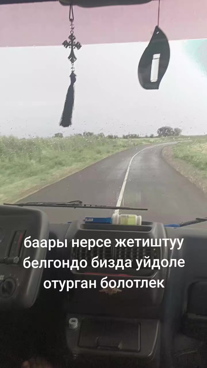 @Akim_0&sup1;.1&sup3;.0*🤫
