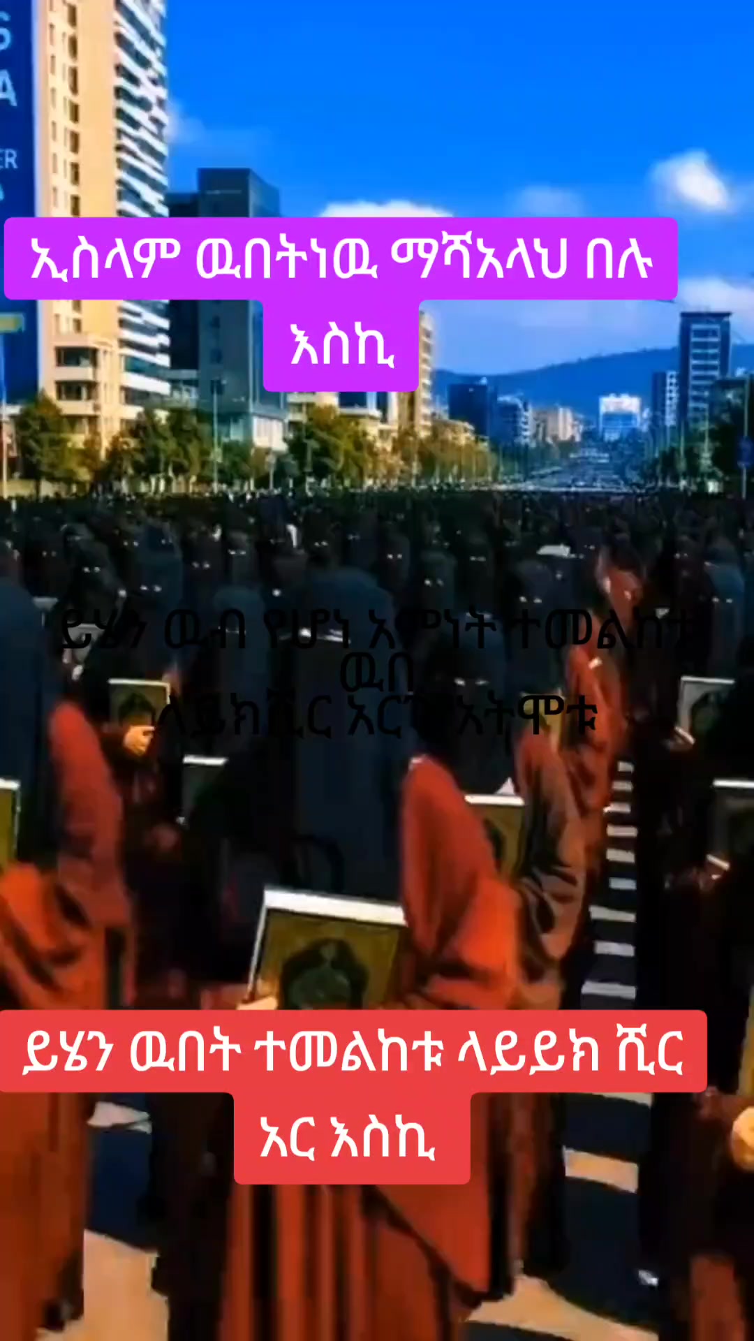 @Harun🇪🇹🇯🇴☝️🌹