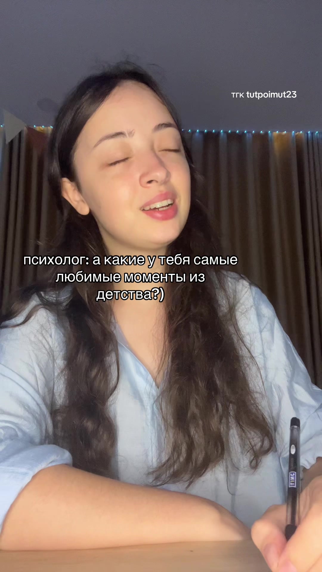@Психолог Марьяна🪷