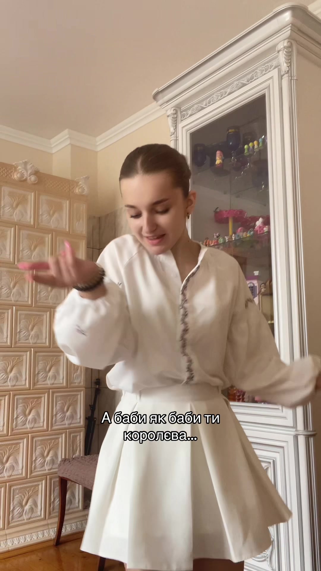 @Ді
