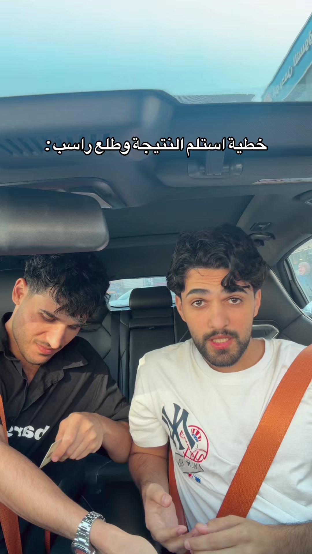 @ابو الصوف