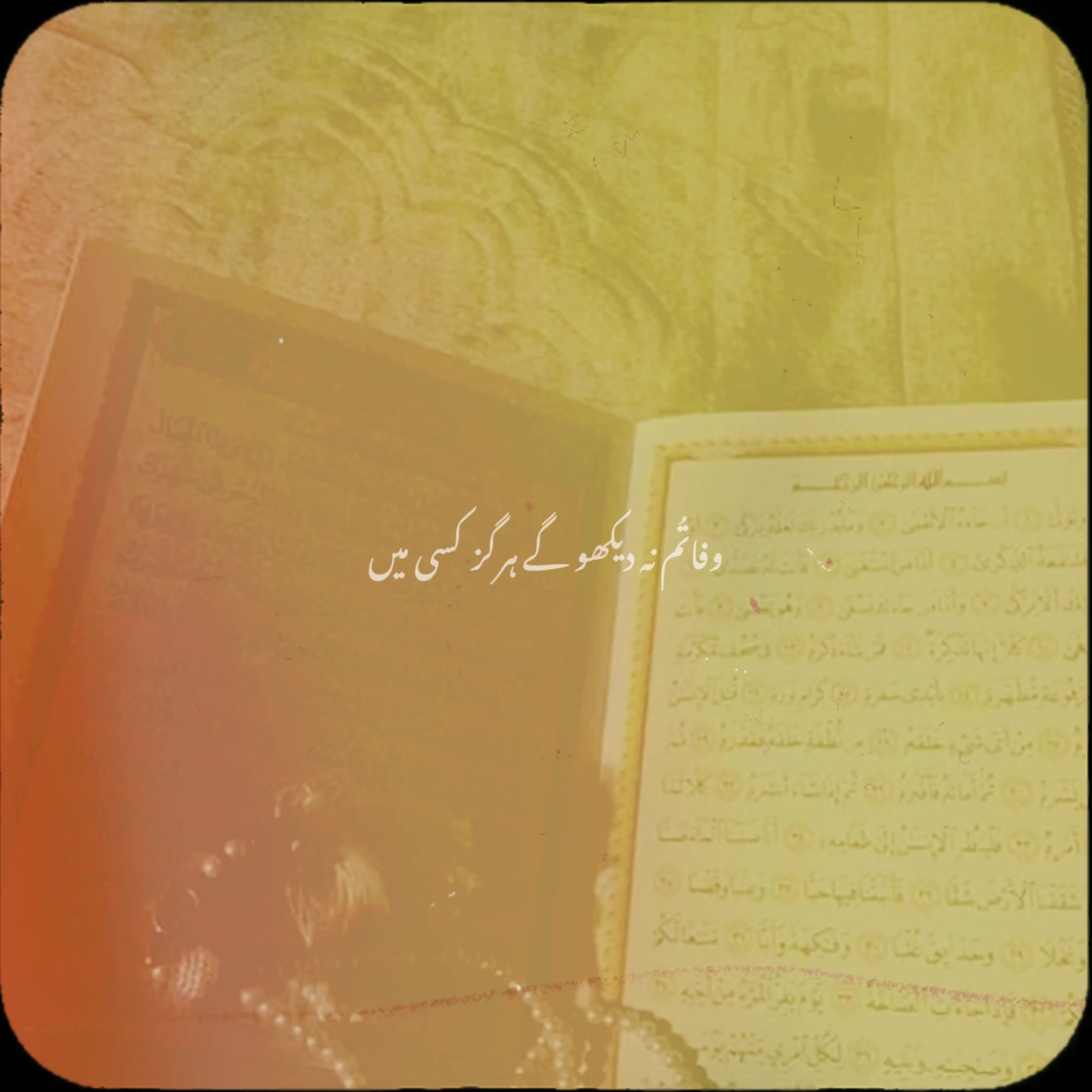 @𝙄𝙨𝙡𝙖𝙢𝙞𝙘 𝙫𝙞𝙙𝙚𝙤🤍🕊️