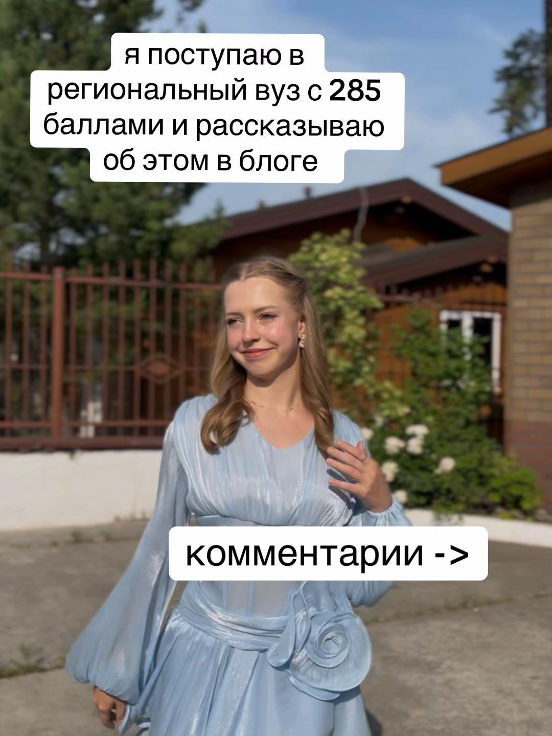 @popovka