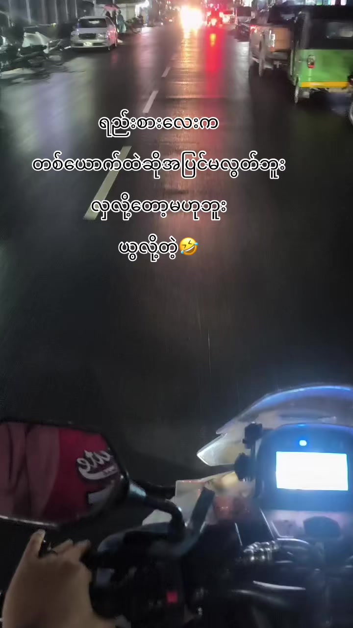 @👸 Thae 🧠 Su 👸(အမွှေစိန် 😘)