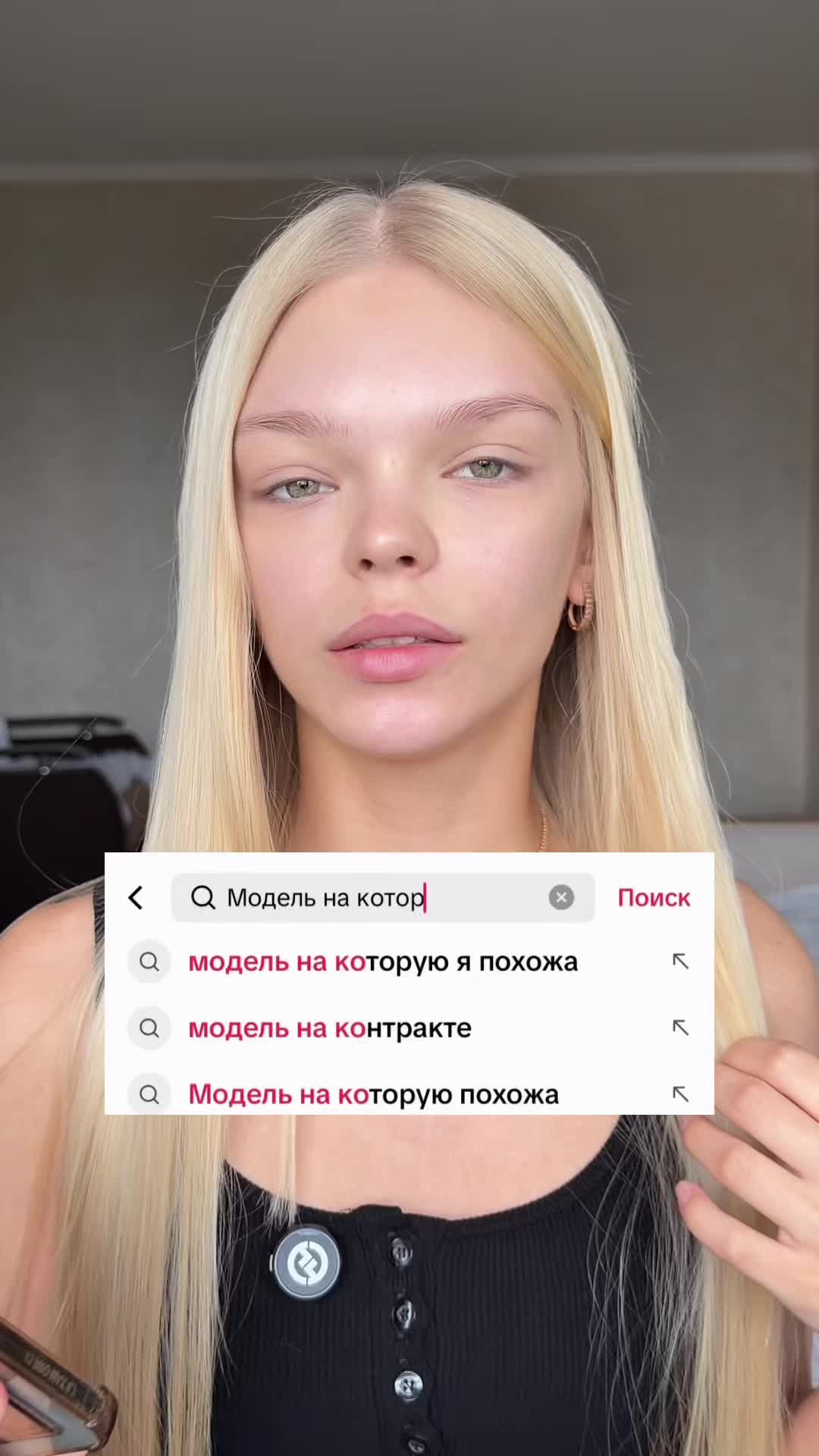 @манна небесная