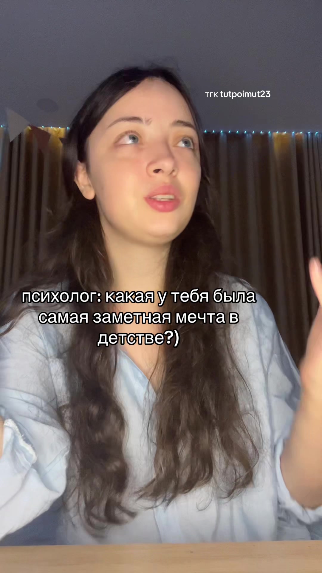@Психолог Марьяна🪷