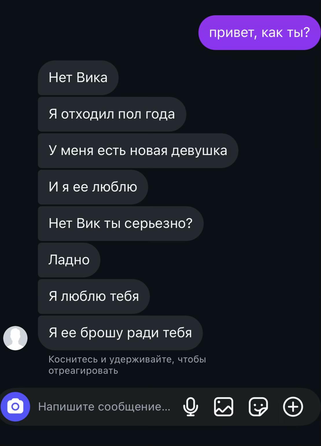 @бебикрубиджен